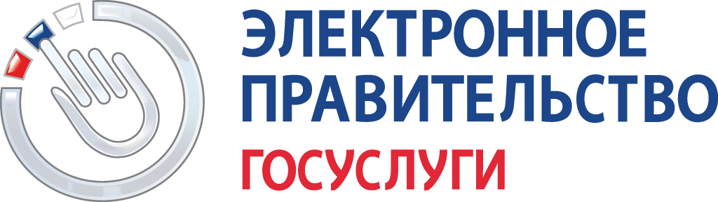 Госуслуги